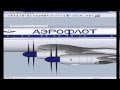 Sketchup Making an airplane model - Tupolev Tu-114