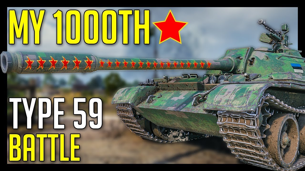 Type 59 Dezgamez Hokx World Of Tanks Wot Reviews Bonus Codes Type 59 Dezgamez Hokx World Of Tanks Wot Reviews Bonus Codes