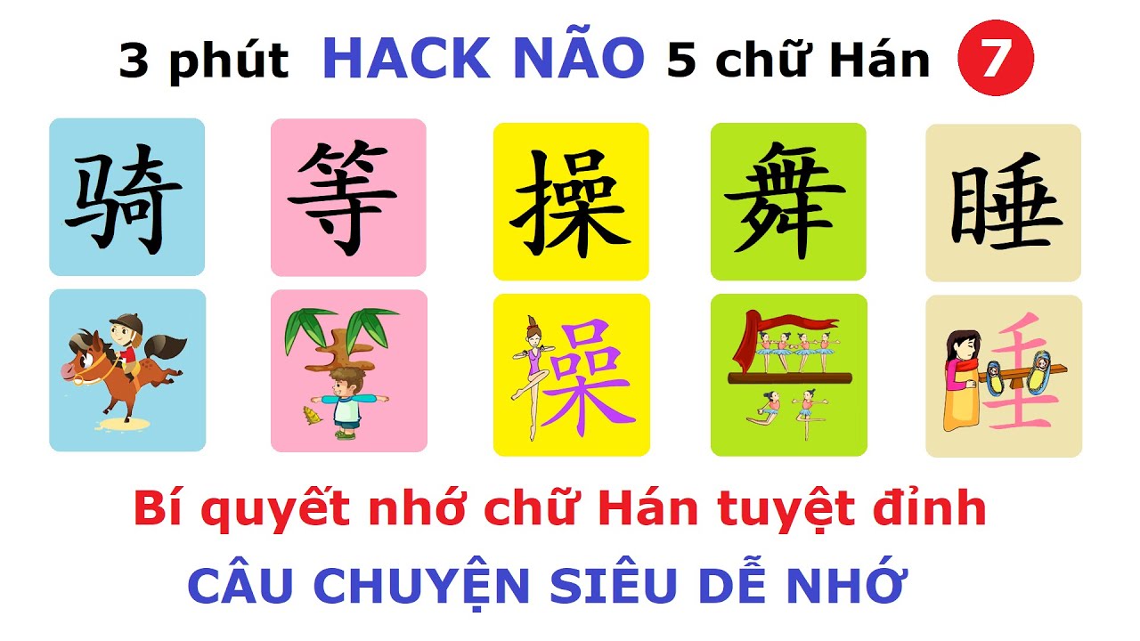 Nhớ chữ Hán qua câu chuyện - Phần 7: 骑 , 等 , 操 , 舞 , 睡 ( 3 phút hack não chữ Hán ) | Tiếng Trung 5s