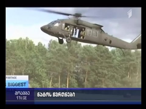 ნატო-მ ბოლო დეკადის ყველაზე მასშტაბური წვრთნები დაიწყო