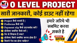 O Level Project सारी जानकारी | O Level Project Demo, Topic, Proforma, Softcopy, Fees, Eligibility