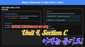 Basic Grammar in Use Unit 4, Section C