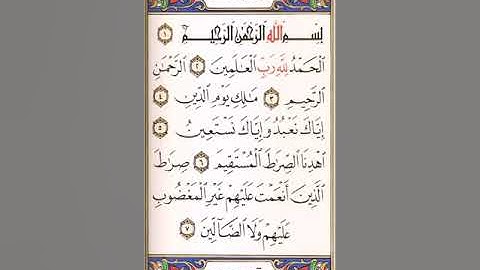 صلاة العشاء من مسجد عثمان الشيخ نبيل حجازي كرداسةيوم السبت سورة الجمعه والمنافقون٢٠١٩/٣/٣٠م١٤٤٠/٧/٢٣