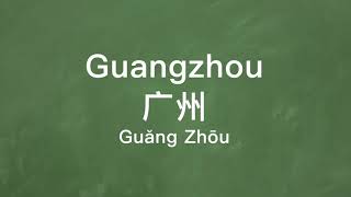 How to pronounce "guangzhou“ in mandarin chinese.