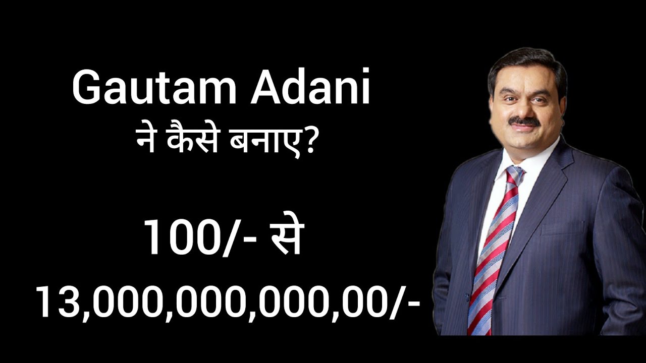 India's Gautam Adani Is Now World's Fourth Richest Following Bill ...