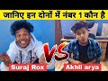  suraj rox  akhil arya   1   