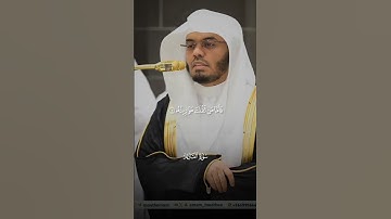 سورة القارعة | أ.د. ياسر الدوسري