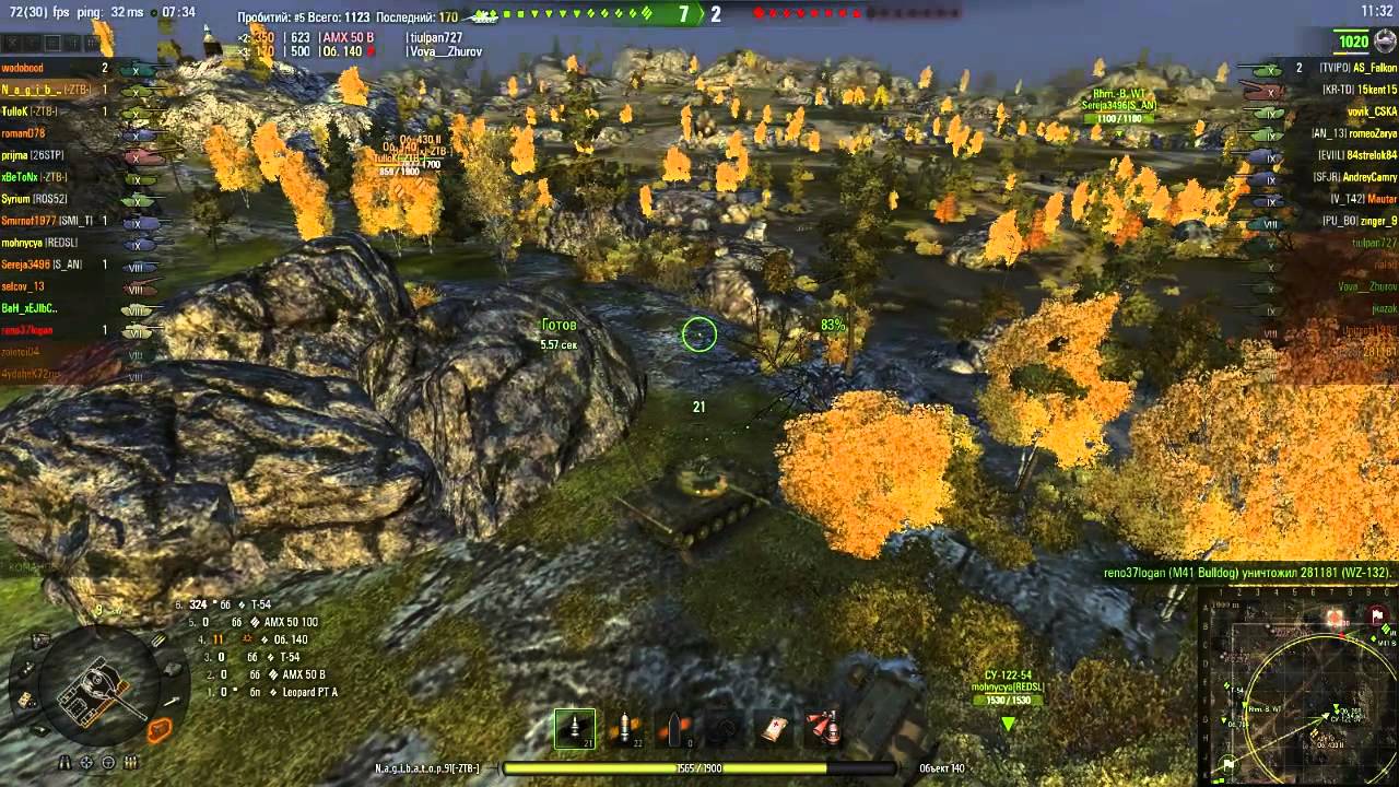 Типок , Нагибатор и Бетон - Взвод СТ ,клан [-ZTB-]