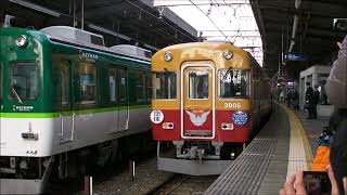 エースJTB「 旧3000系特急車」さようなら貸切ツアー：2013年02月10日動画撮影。