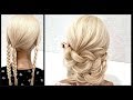 Простая и Быстрая прическа.Красивые Прически пошагово!Simple and Fast Hairstyle.BEAUTIFUL HAIRSTYLES