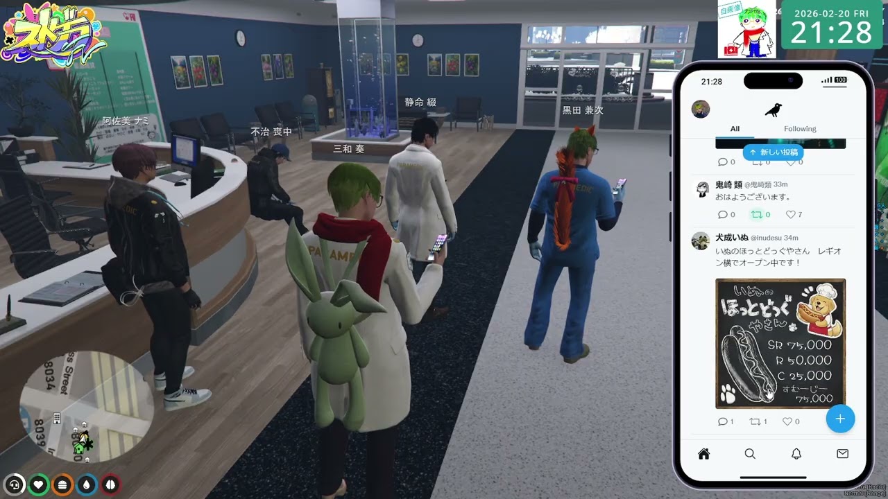 【ストグラFV】見守った後は日常（2/20）