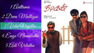 Nadigan - Jukebox | Tamil Movie Songs | Ilaiyaraaja | Sathyaraj | Khushbu | Manorama