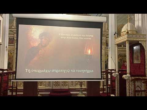 Stanford ajuda a recriar a acústica de Santa Sofia num templo esquecido de Istambul