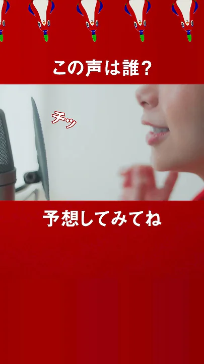 【特別公開！】レコーティングの様子をちょっとだけ公開！【日本郵政グループ 企業広告】 #日本郵政 #郵便局