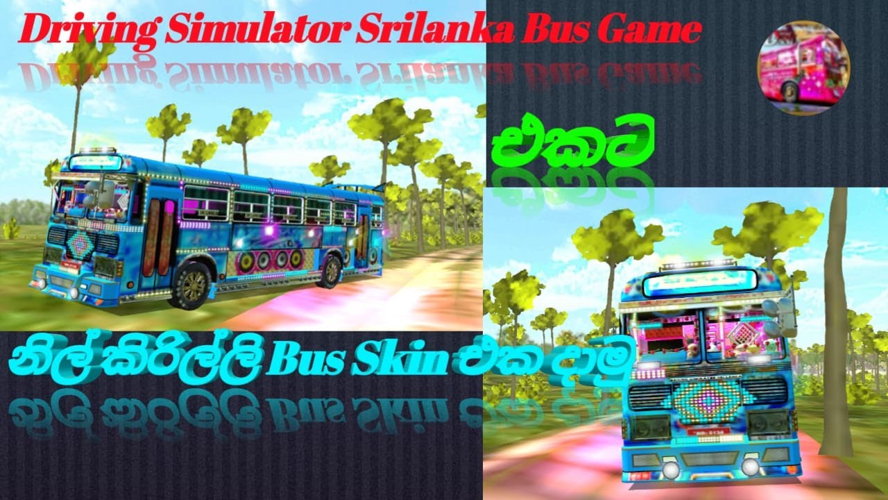 💙 හැමෝම පිස්සු වට්ටපු ඇතුල එළිය ලස්සනට හැඩ කරපු නිල් කිරිල්ලි මොඩ් එක | Driving Simulator Sri Lanka