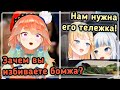 Гура и Аме отыгрывают роли в RPG... по-своему [Hololive RU SUB]