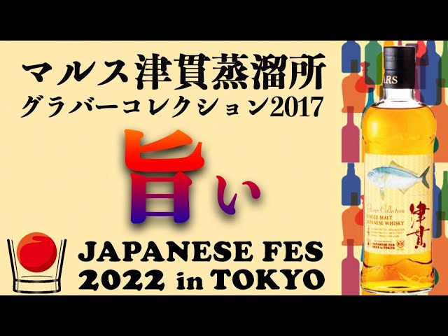 The limited-edition original whiskey 