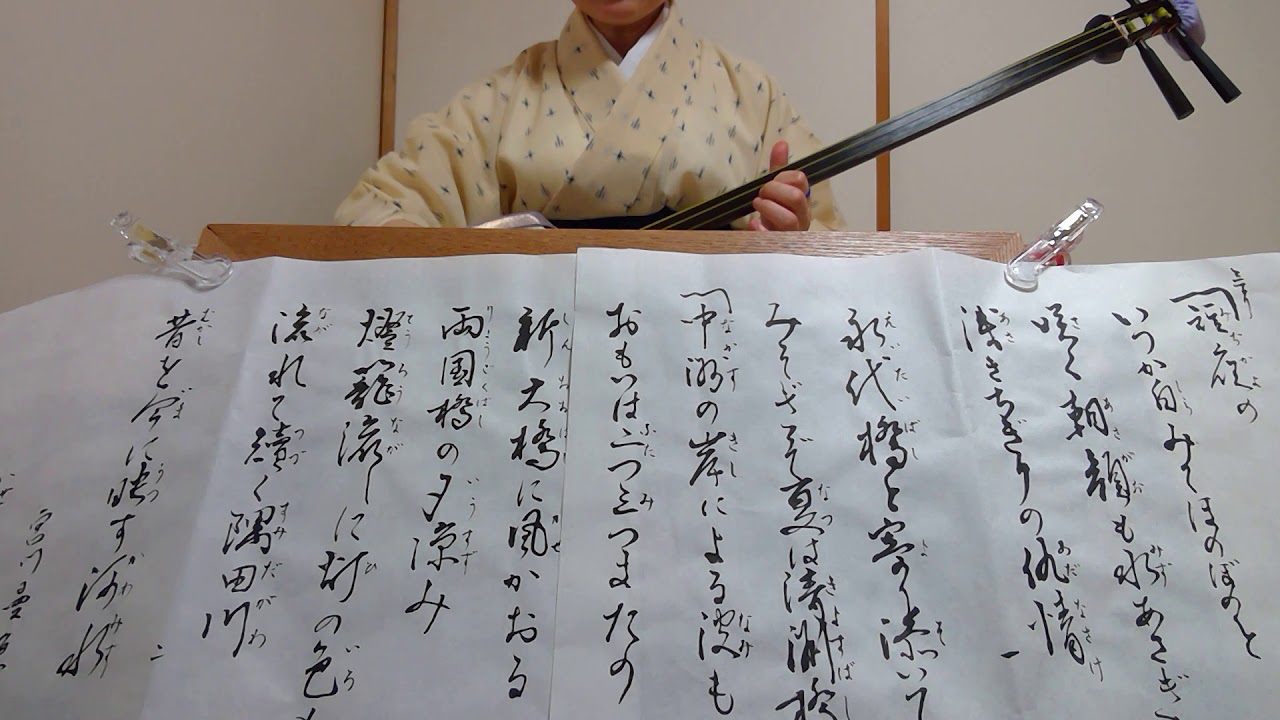小唄