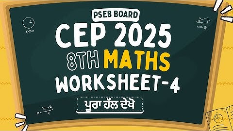 Class 8th maths cep assignment 4 complete solution  #pseb #punjabimedium 