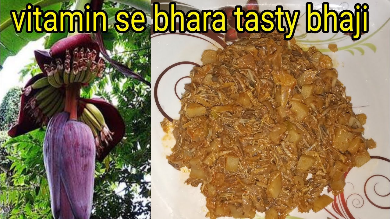kele ke phool ka bhaji banana flower recipe shona rani YouTube