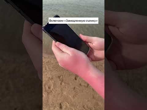 Как правильно снимать море Как Делать КРУТЫЕ Видео Дома На Телефон? - ОПЫТ РЕЖИССЕРА / КАК СНИМАТЬ НА СМАРТ