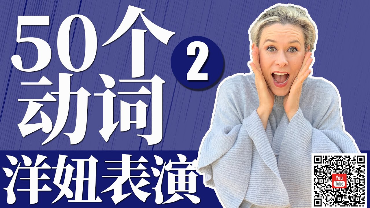 108課綱新素養 英語跨界篇 19佳音英語電視廣告 的youtube视频效果分析报告 Noxinfluencer