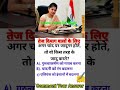 ias interview questions ll UPSC PMSC GK Question #iasinterviewquestions #ias #ssc #upsc #allexam