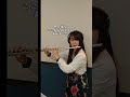 防振り挿入歌『Good Night/佐々木李子』をフルートで吹いてみた🎵😆