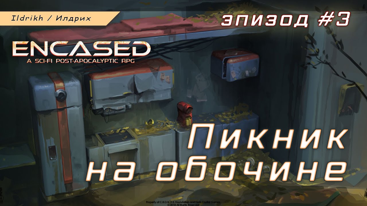 Encased - Пикник на обочине | прохождение | эпизод #3 (игра Fallout style)
