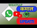 Hd Me Photo Kaise Share WhatsApp Me | how to send hd photo in whatsap | whatsap new update
