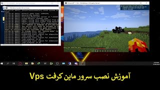 اموزش ساختن سرور ماین کرفت در وی پی اس ویندوز-install minecraft windows vps server