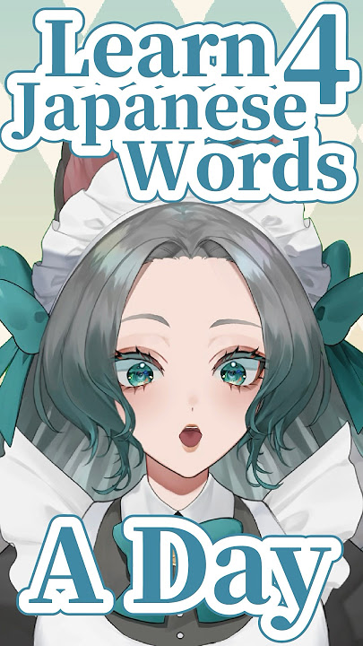 Learn 4Japanese words a day Day 101 of #StudyWithMizuki2024 #japaneselanguage #japanesewords #vtuber