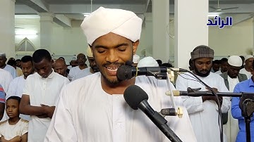 الشيخ يوسف أبوالبشر يبدع في تلاوة آيات مؤثرة من سورة البقرة / تراويح 2024 - بورتسودان