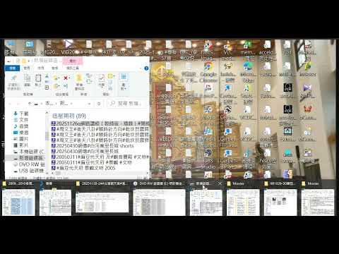 操作製作#FTP 目錄#靈感紀錄 #movies 資料夾內再新增資料夾 命名功能用於紀錄靈感 20251128