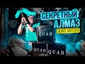 Quad Artera: лучший апгрейд для вашего ресивера | Усилитель мощности для домашнего кинотеатра