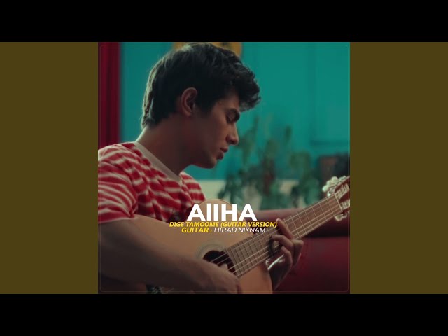 Dige Tamoome (Guitar Version)