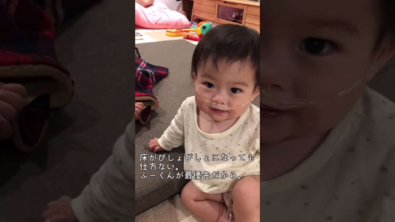 心疾患のお風呂事情/外せない在宅酸素※胸の傷が映ります