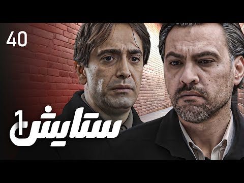 زنجیره ستایش وەرزی  ئەڵقەی      