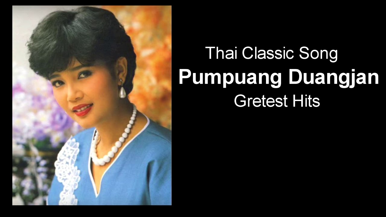 Thai Classic Song   Greatest Hits  Pumpuang Duangjan HQ Audio
