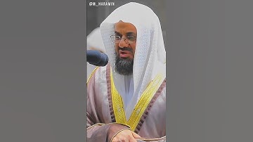 تلاوة تأخذ بك إلى عالم آخر 🎧 ﴿ادْخُلُوهَا بِسَلَامٍ ذَٰلِكَ يَوْمُ الْخُلُودِ﴾ الشيخ سعود الشريم 🕋