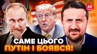 ⚡ЗАГОРОДНІЙ: Стався ЖАХЛИВИЙ СОН ПУТІНА! Росія В НОКАУТІ після УДАРУ Трампа: ФІНАЛ розв'язки ШОКУЄ