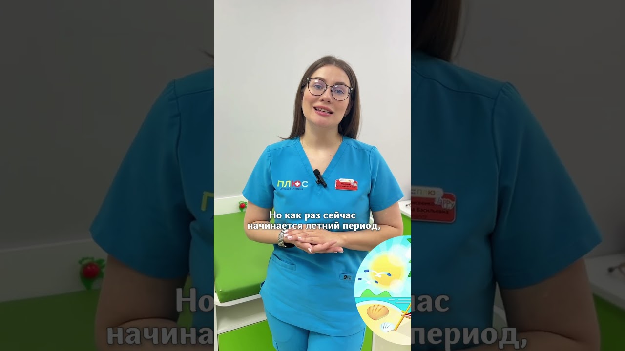 ОПВ: что нужно знать родителям? #детскаяклиникаплюс #полиолемит #вакцинация