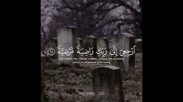 🍃سورة الفجر🍃حالات واتس اب🍃حالات قرآن🍃القارئ ماهر المعيقلي🍃
