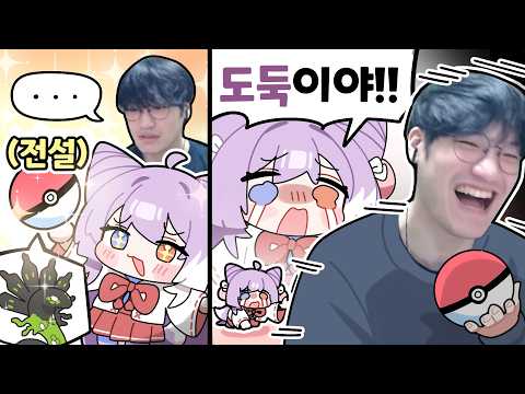 Is this a commander or Team Rocket?