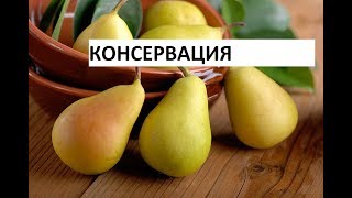 Почему