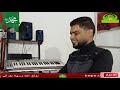 اهلا بشهر المولد اداء طيفوري البشير
