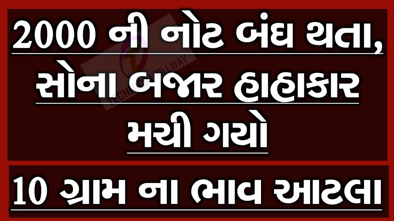 sona-na-bhav-22-5-23-gold-rate-india