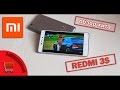 Обзор XIAOMI REDMI 3S - теперь и на Snapdragon 430 (+ сравнение с Redmi 3)