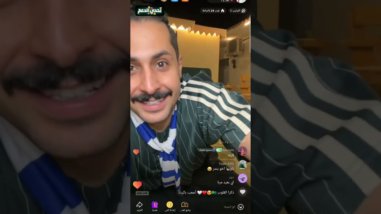 بث مشاري العتيبي يوم السبت كامل