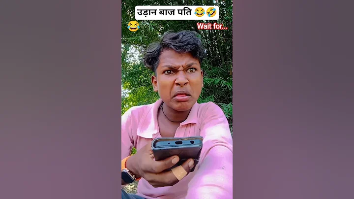 ￼ धोखेबाज पति 🤣😂 #satyarox #satyarox494 #realfools #funny #funnyvideo #shorts ￼